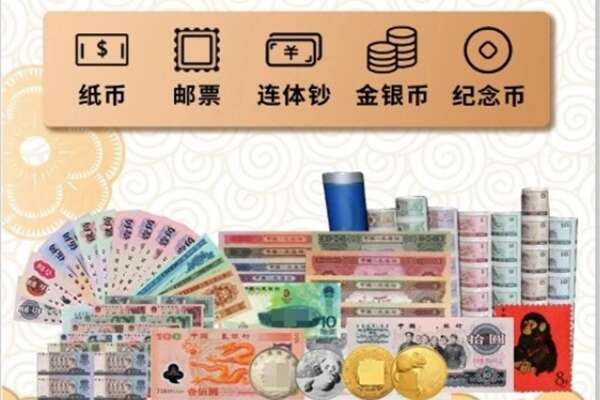 小金县回收金银币